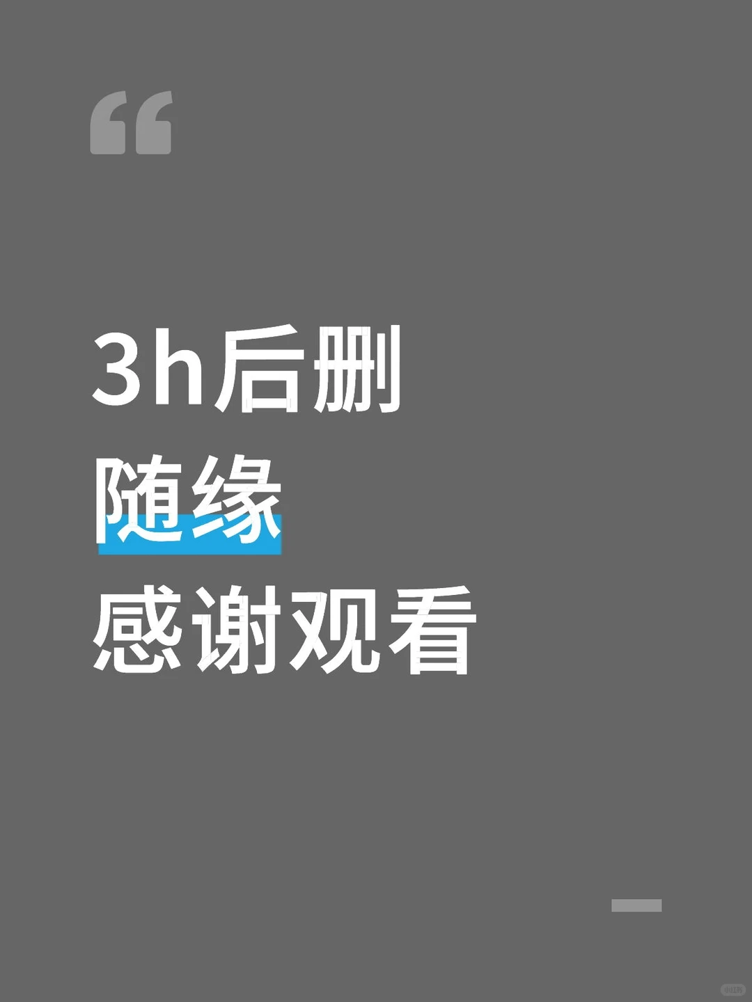 且看且珍惜，共52页很难找全的室内干货