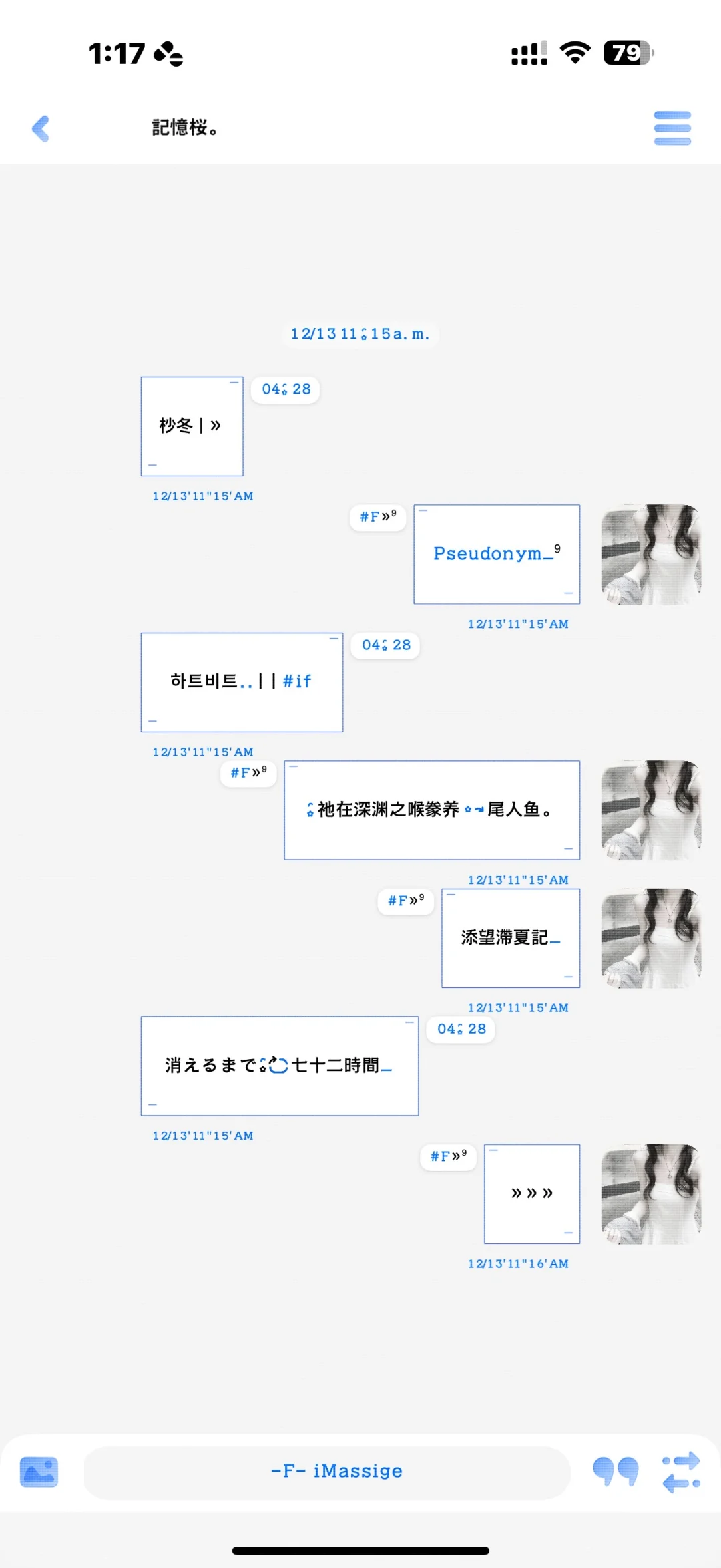 序列化‖3.0 »会推太米了