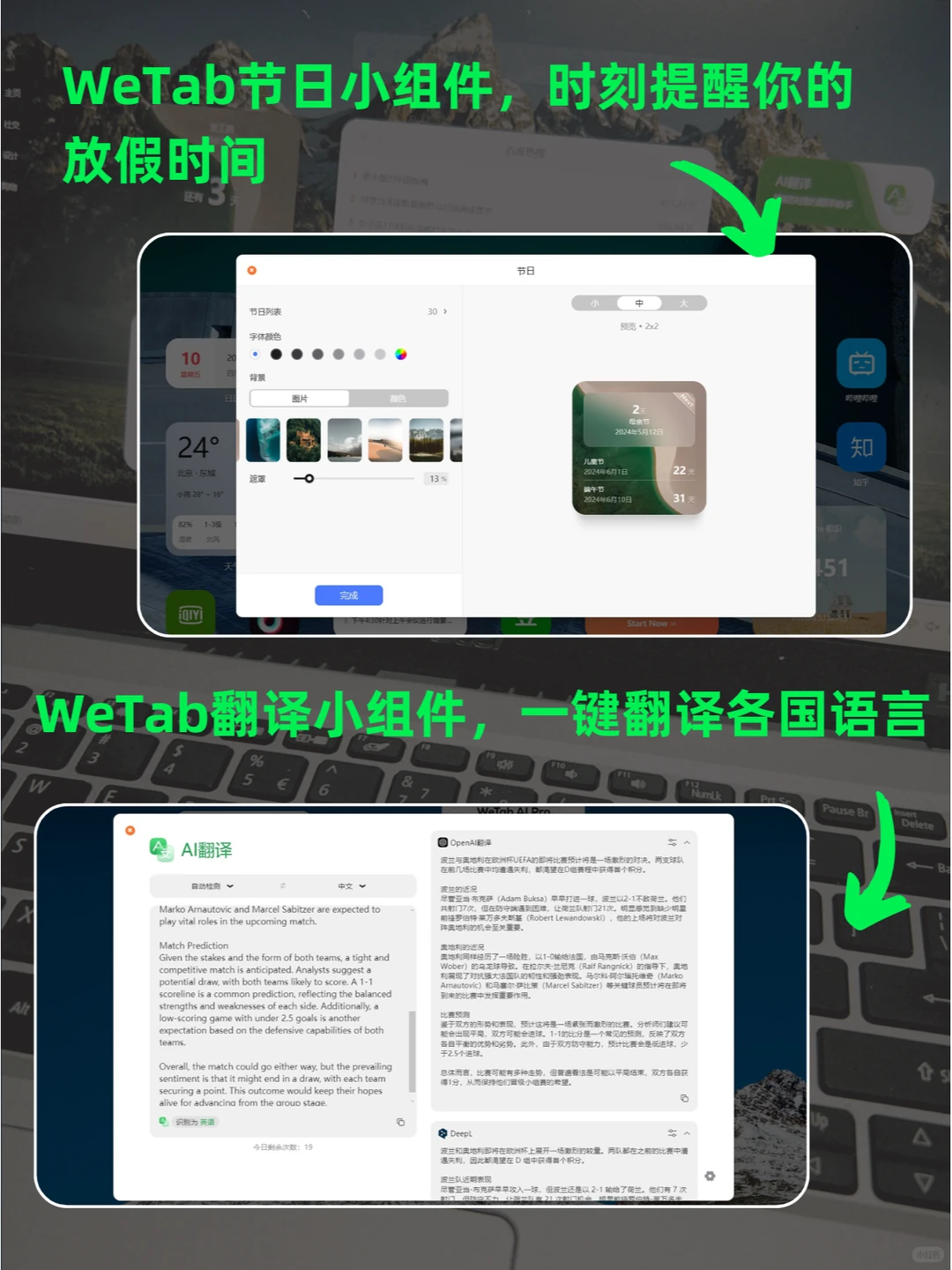 一个浏览器插件，居然把我的日常需求全包了