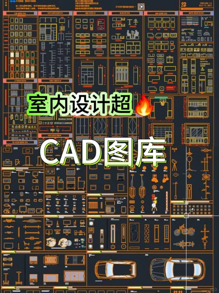 且看且珍惜，共52页很难找全的室内干货