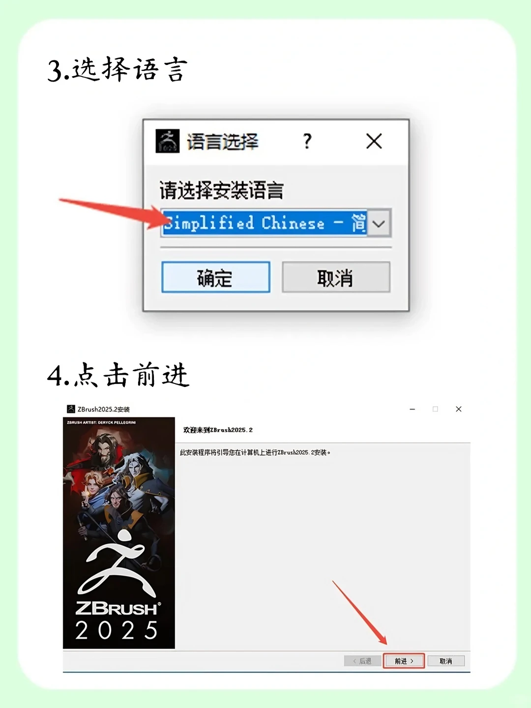 ZBrush免费安装包大全！拿走不用谢！