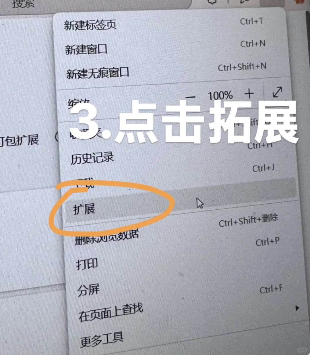 一个好用的文献阅读插件 安装步骤
