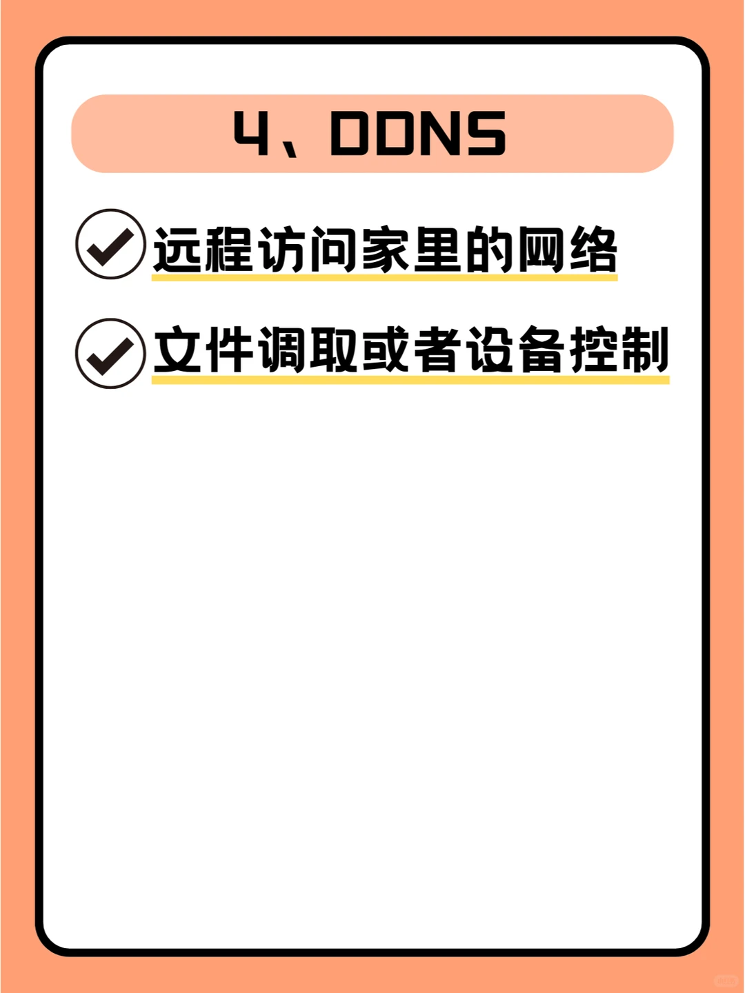 路由器也能玩插件，还能拦截广告提网速？