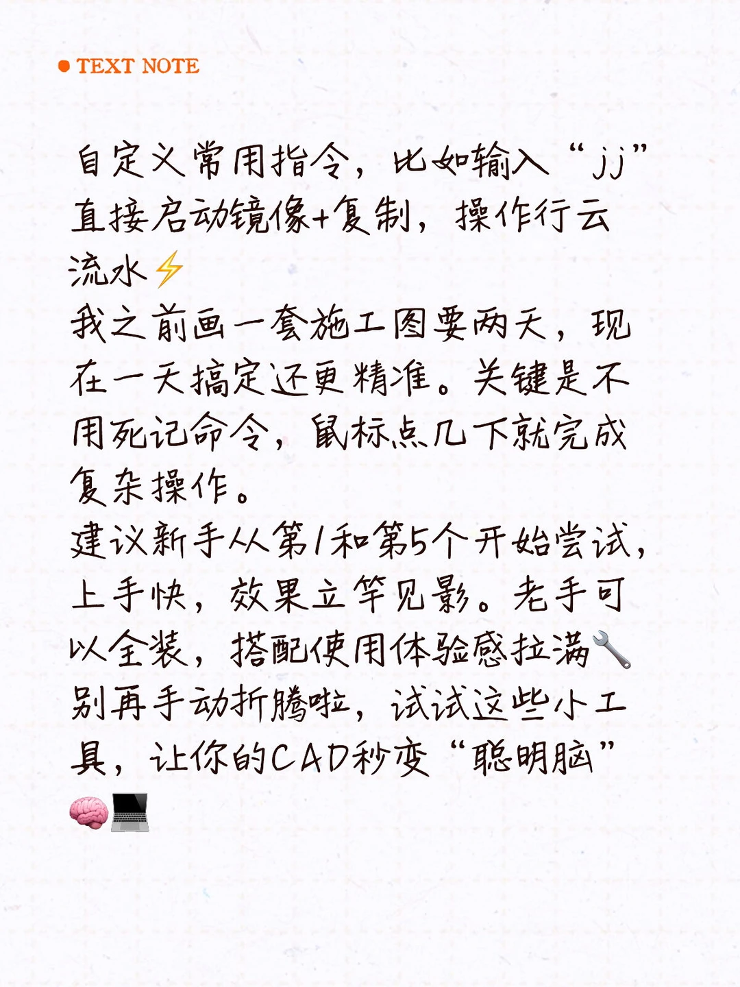 家人们，CAD插件宝藏合集