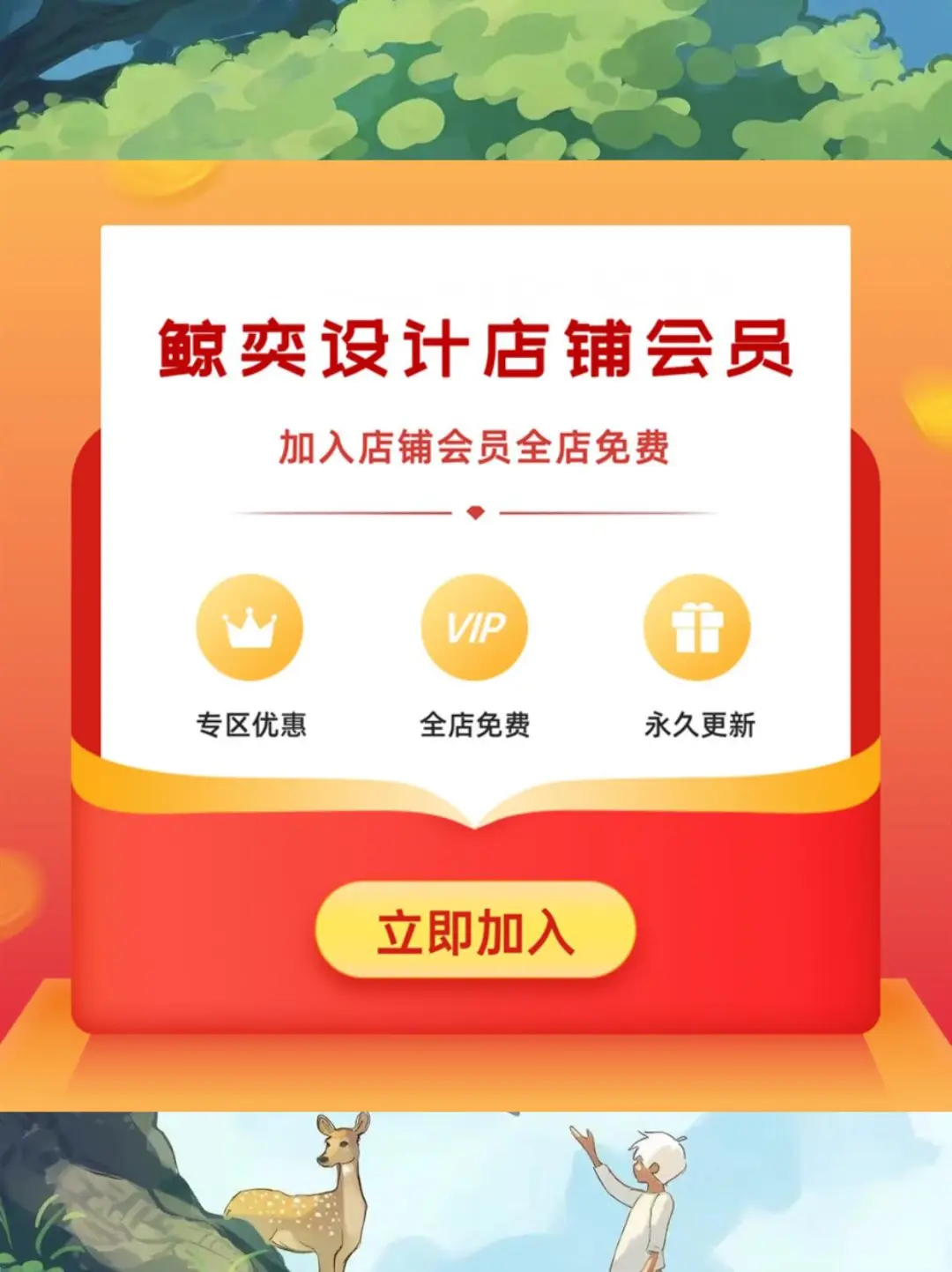 🌈演讲不慌！WPS计时模板来啦！