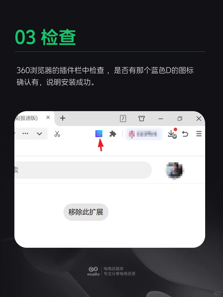 一键下载~主图SKU详情页，电商小白福音！