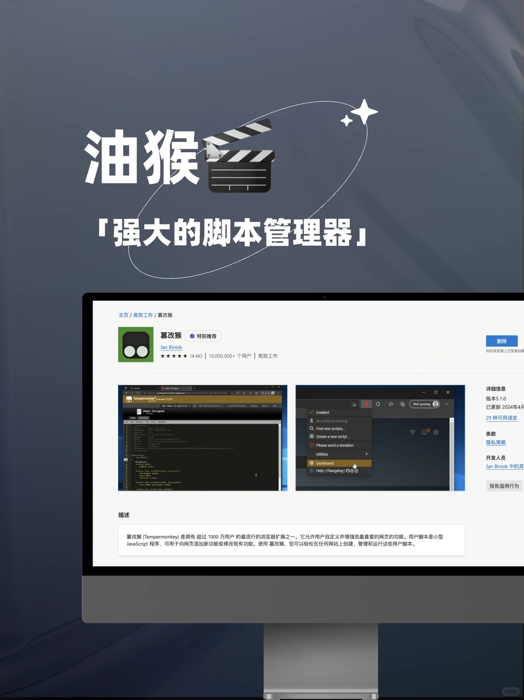 3 个 Chrome/Edge浏览器必装插件谁用谁知道