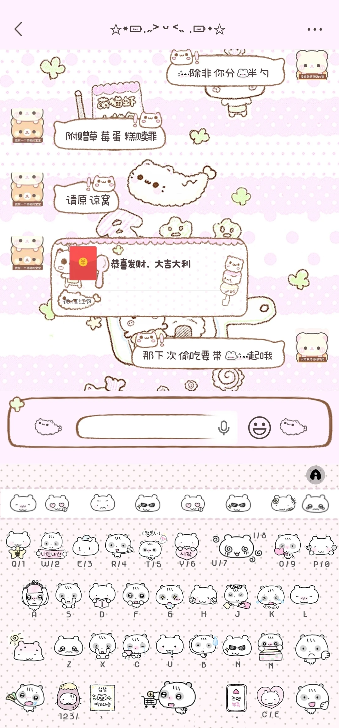 模块分享：猫咪食品铺