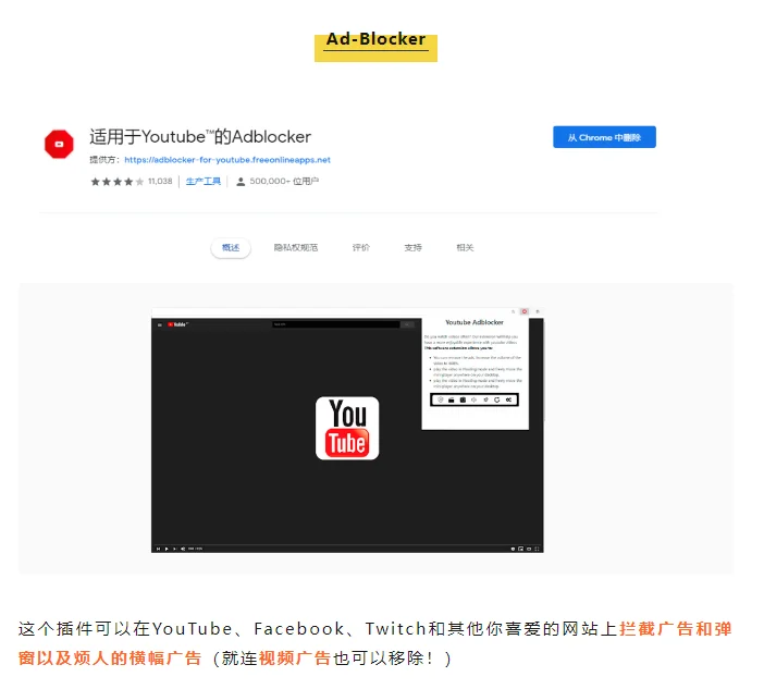 懒人的快乐之Chrome好用插件分享！（上）