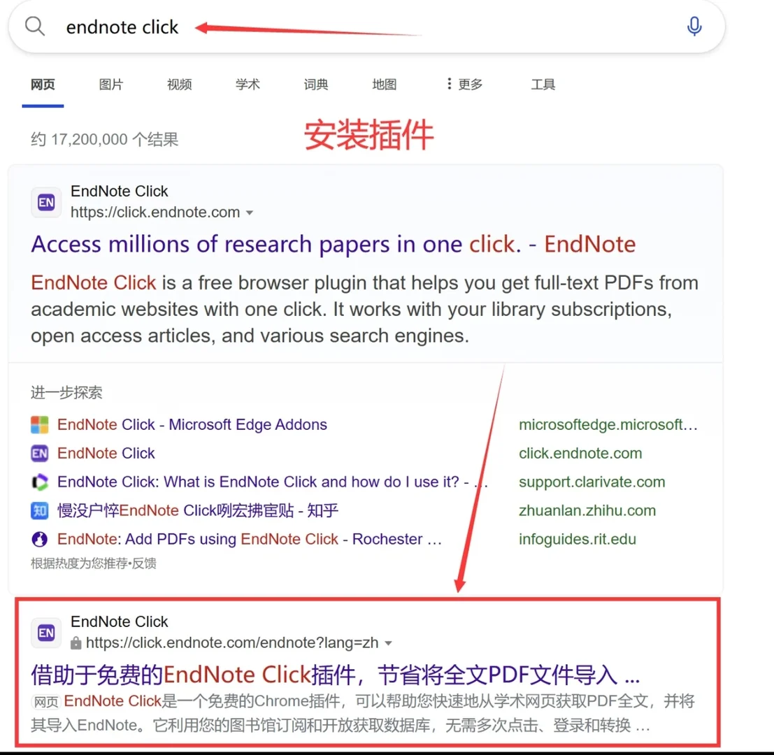 高效查阅文献的三个PubMed插件