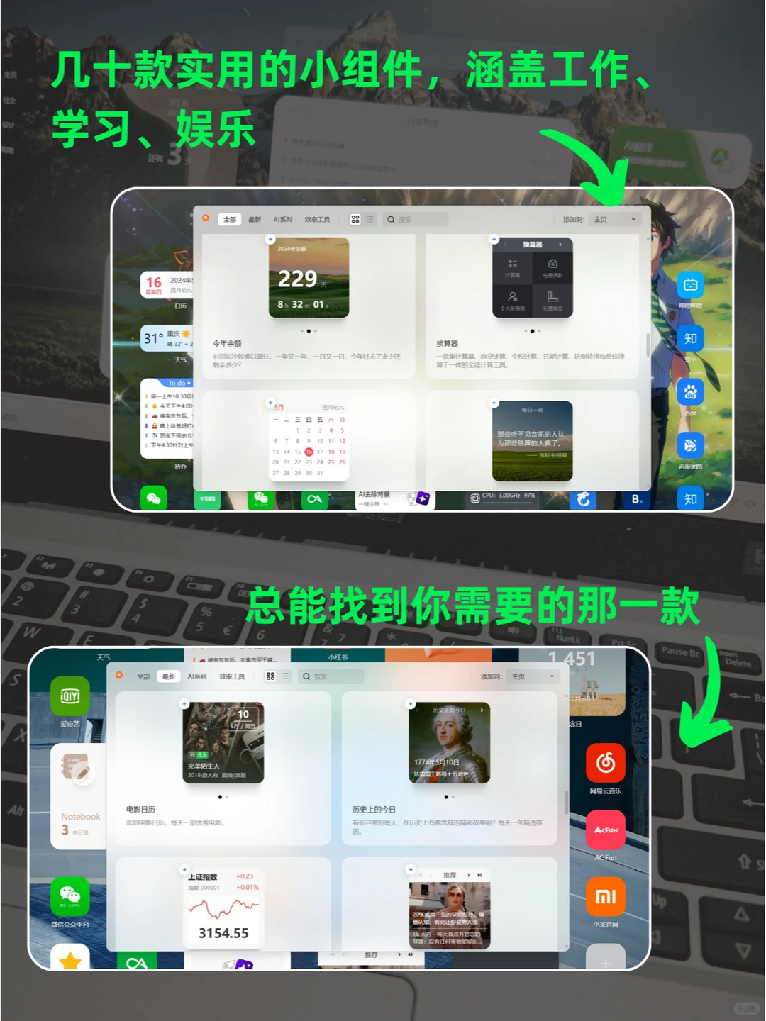 一个浏览器插件，居然把我的日常需求全包了