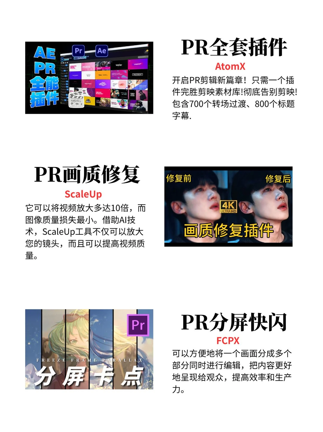 不会还有人在用没装插件的PR吧🙏🏻