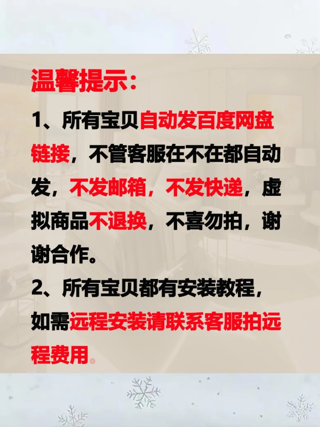 🌙坡屋顶插件！设计小白的救星！