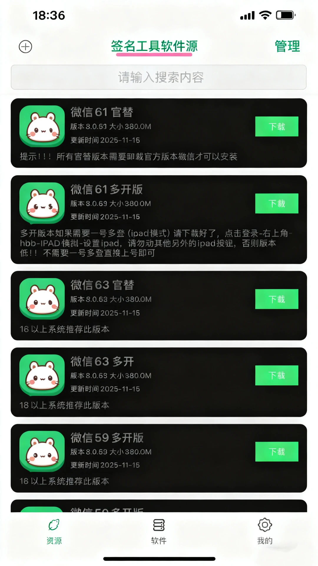 定制v全绿权限没几家能做到