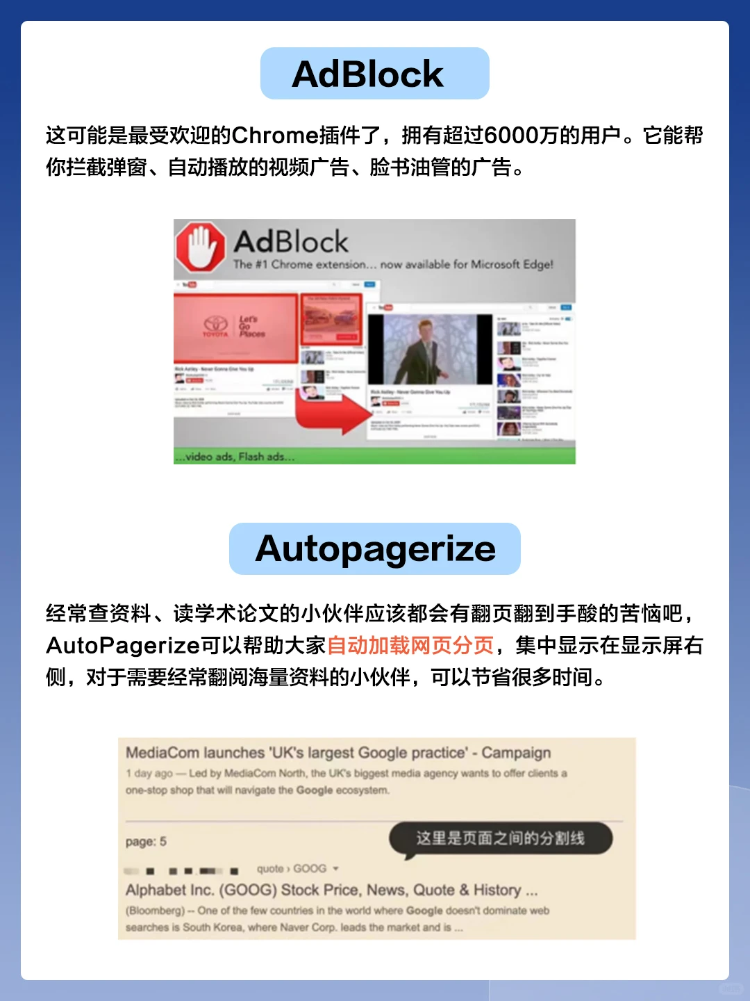 留学生都爱用！10个