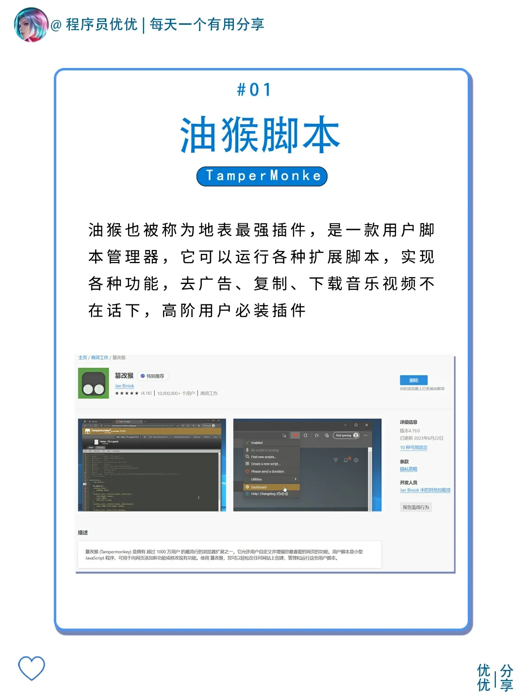 edge浏览器逆天黑科技插件❗浏览器必装