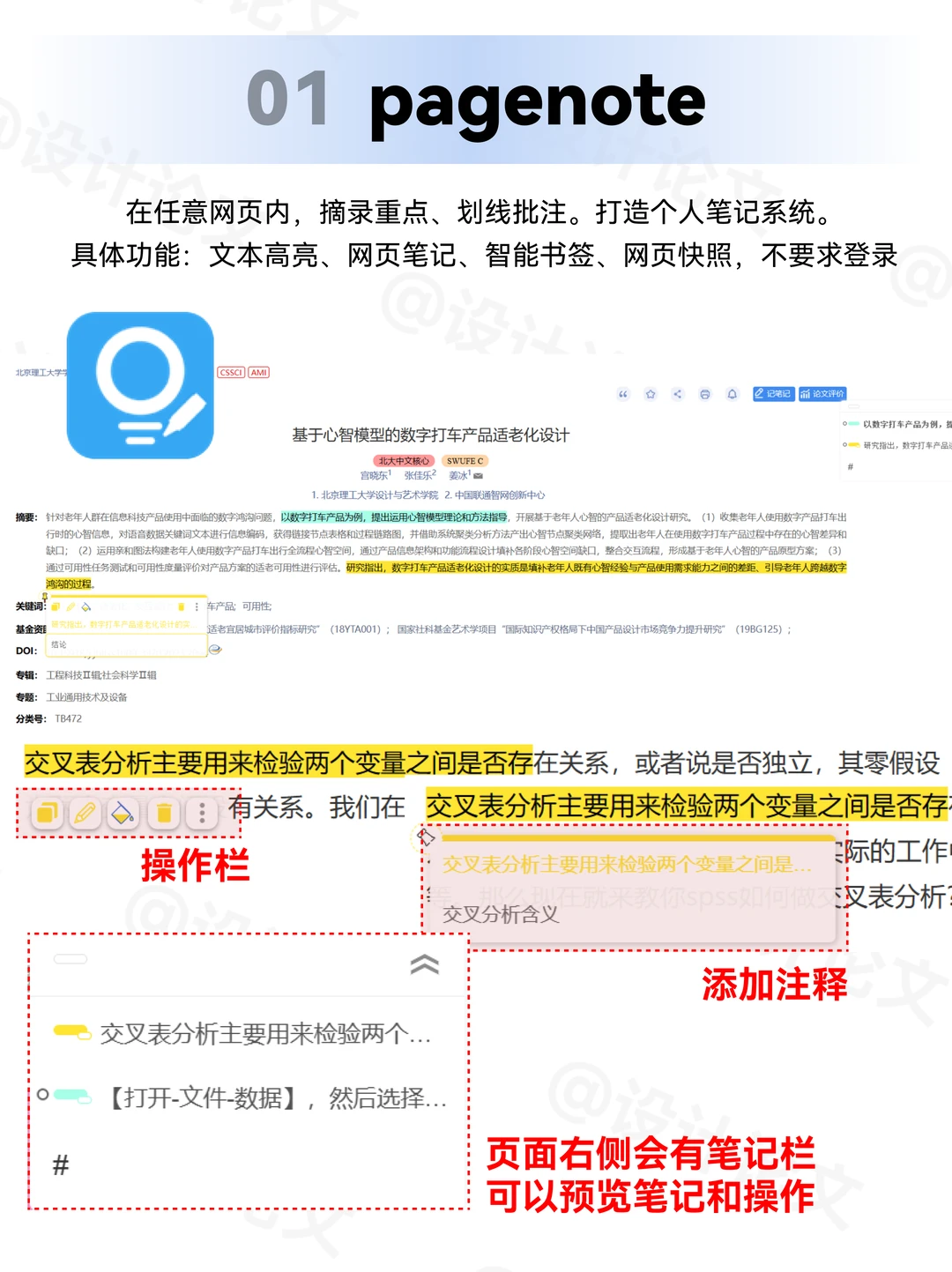 这里真的有宝藏！科研人请查收！📚