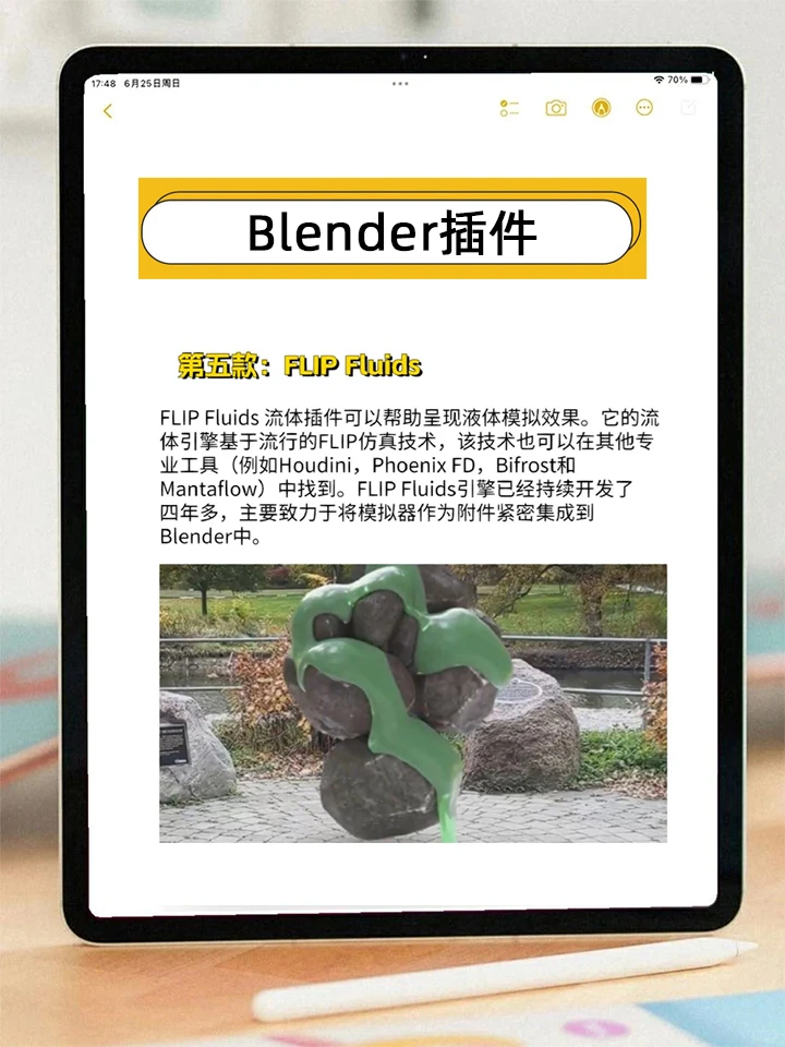 blender那8款插件最实用，这几款没人反驳吧
