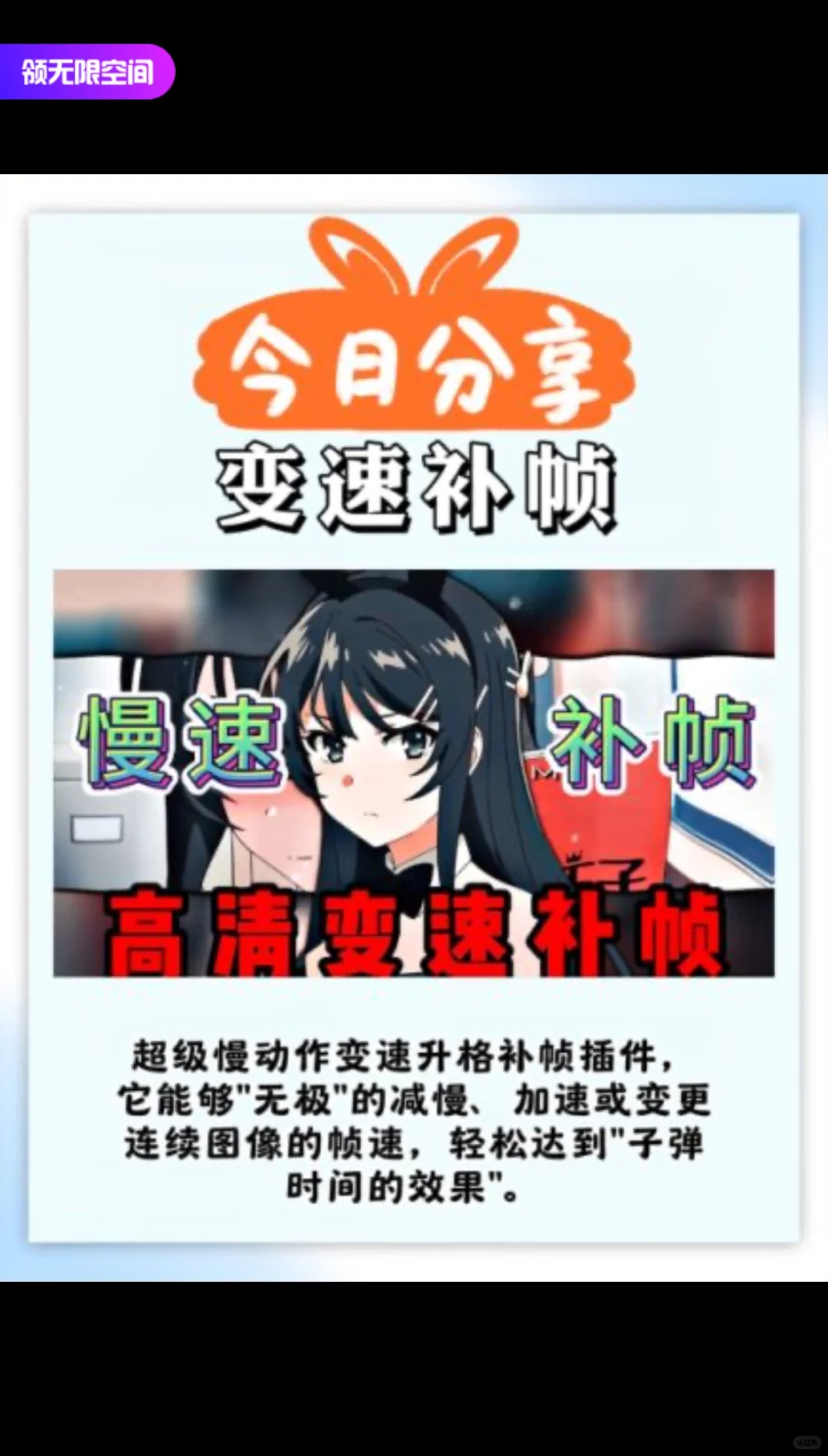 PR/Ae全套插件合集来啦！无偿分享！