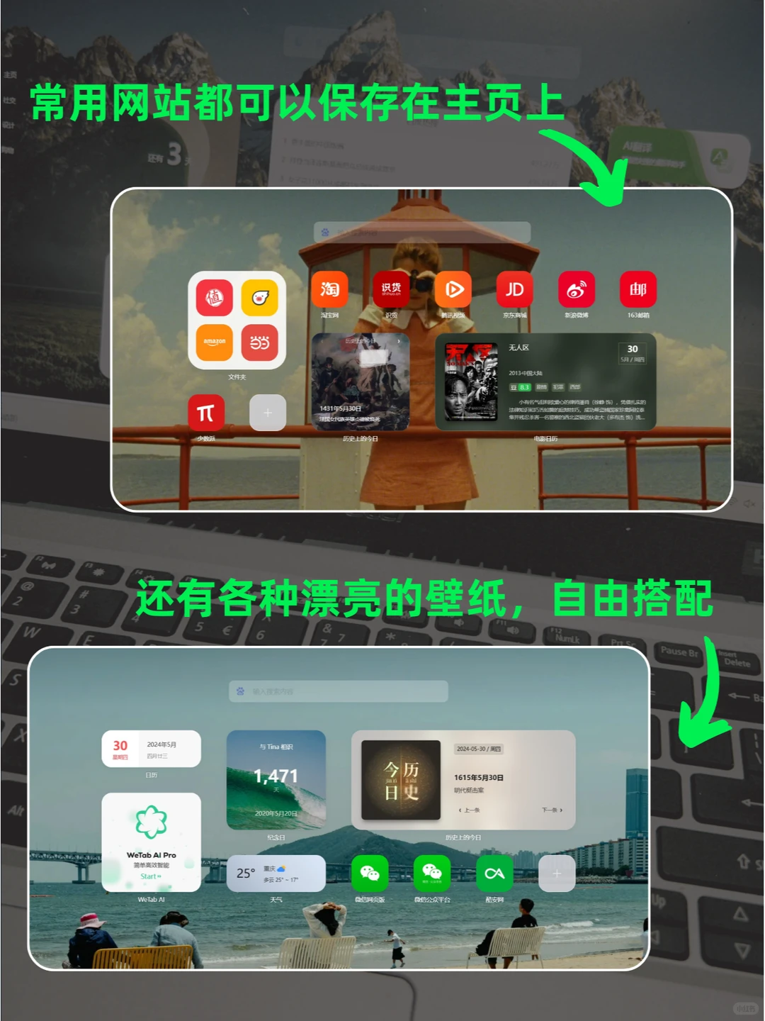 一个浏览器插件，居然把我的日常需求全包了
