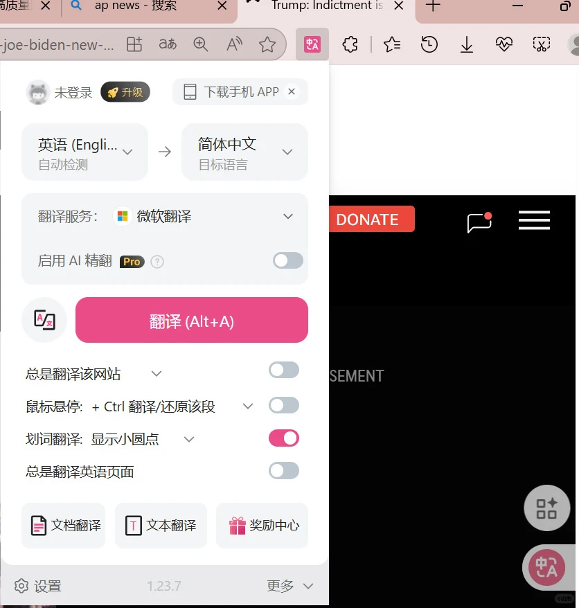 有了这个插件，再也不怕阅读全英网页了。。。