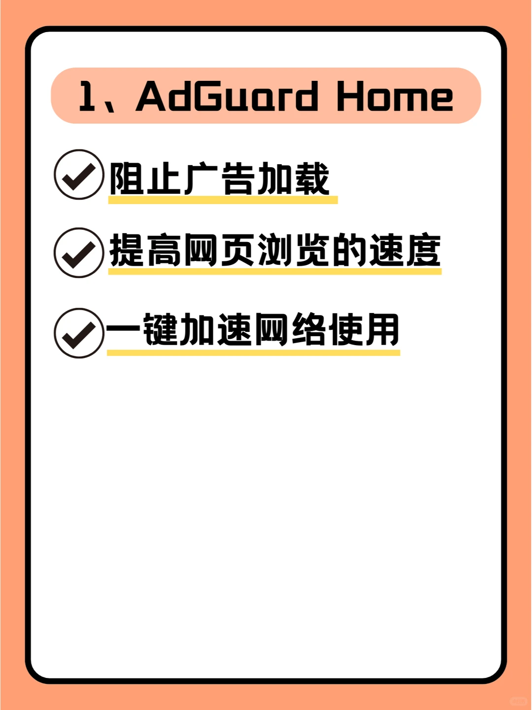 路由器也能玩插件，还能拦截广告提网速？