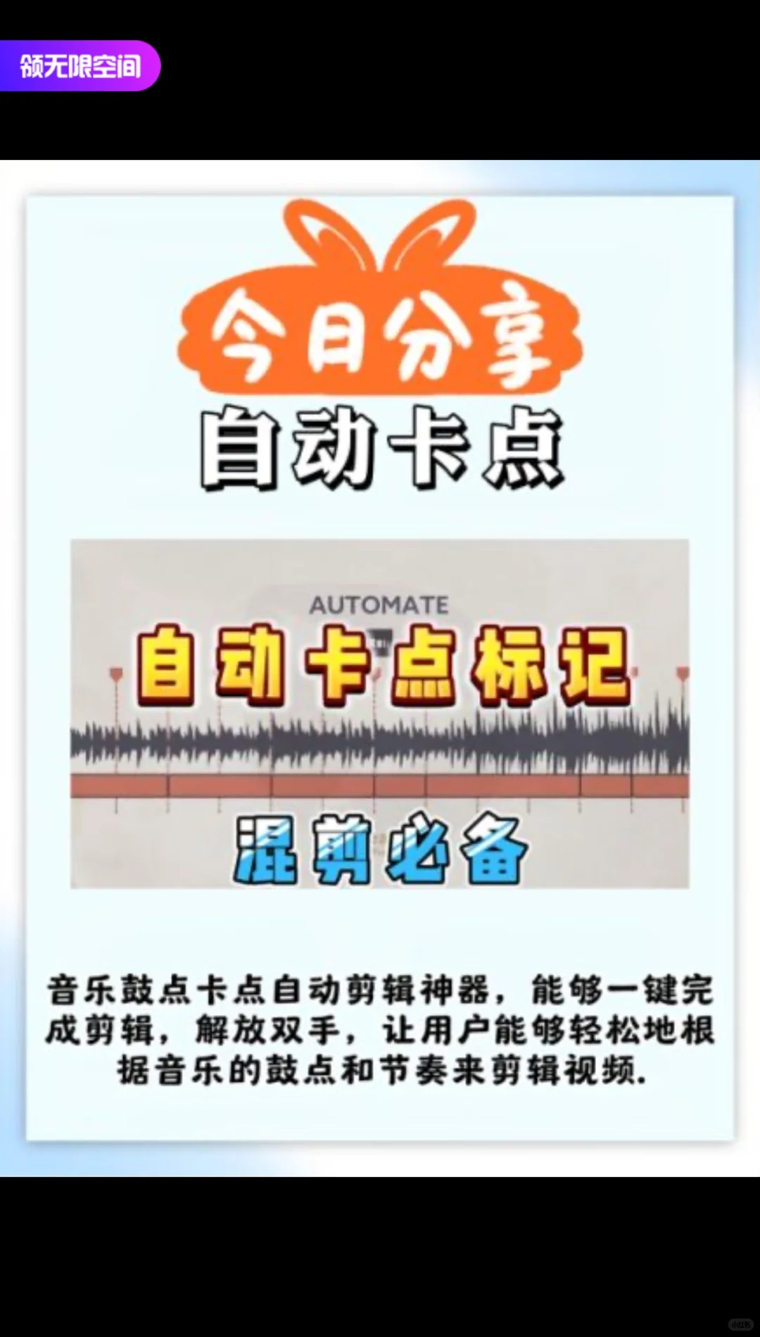 PR/Ae全套插件合集来啦！无偿分享！