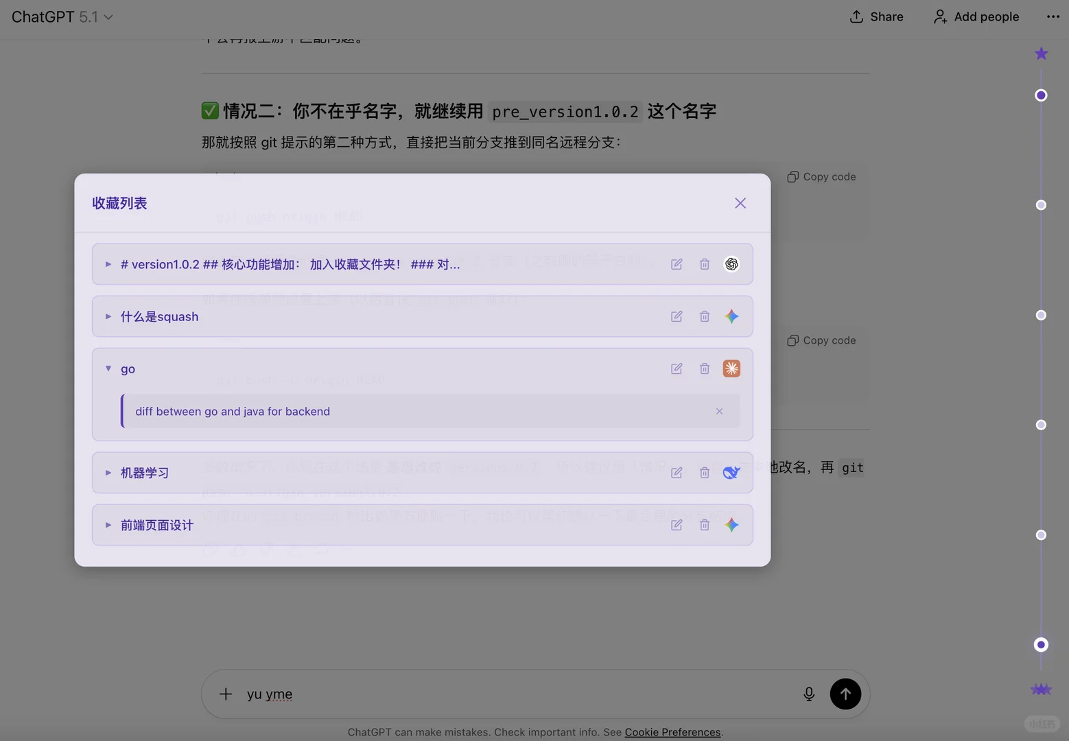 “无感”美观提效的Gemini3对话插件找到了