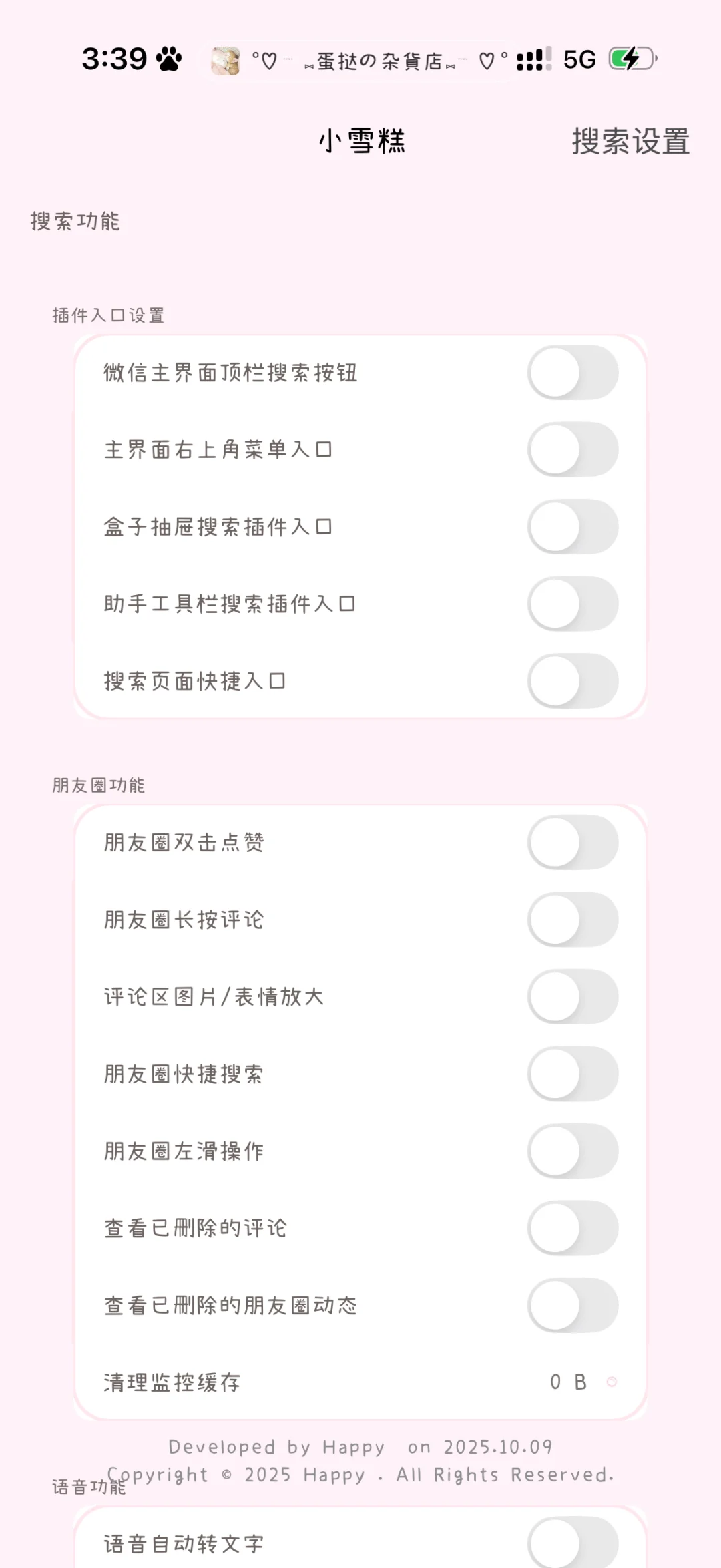 是的，没错！我又更新了！