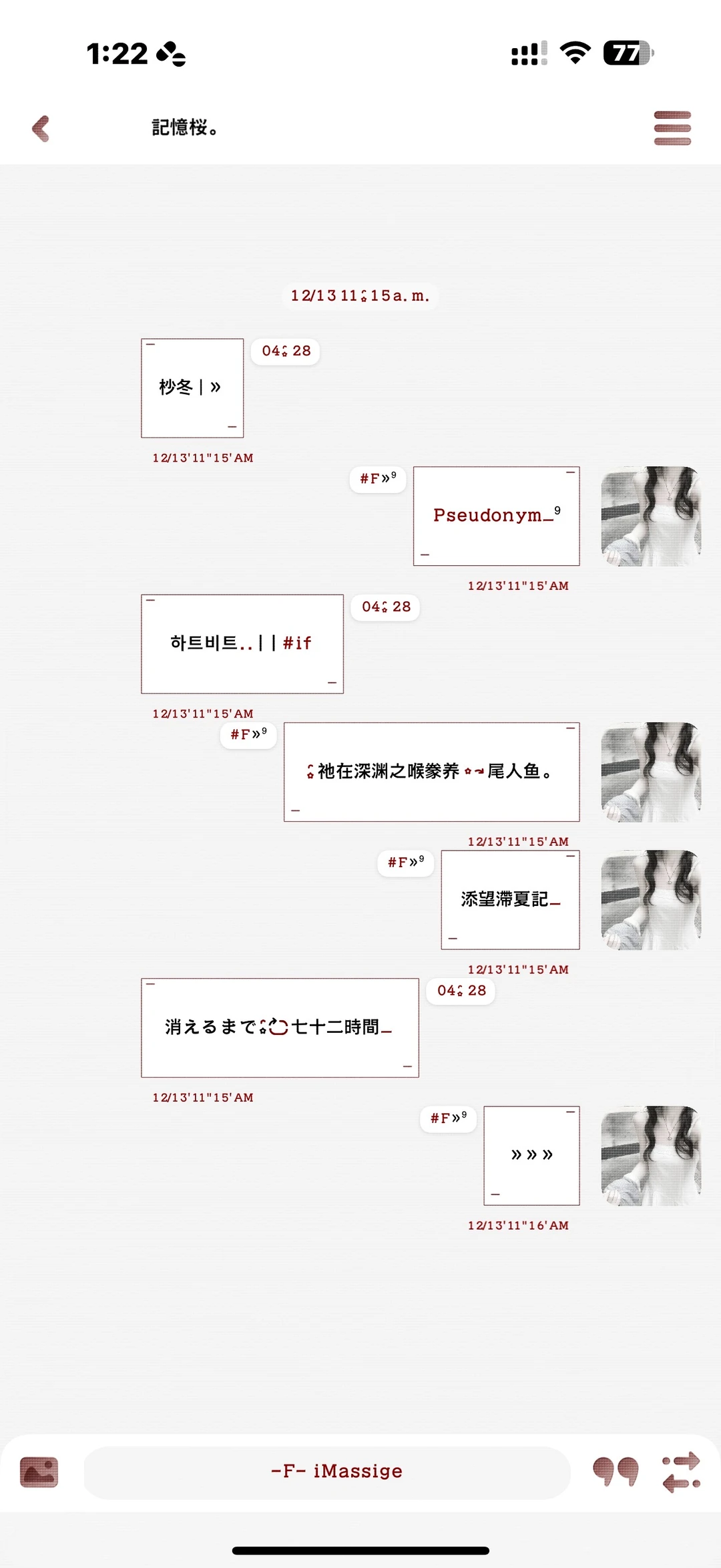 序列化‖3.0 »会推太米了