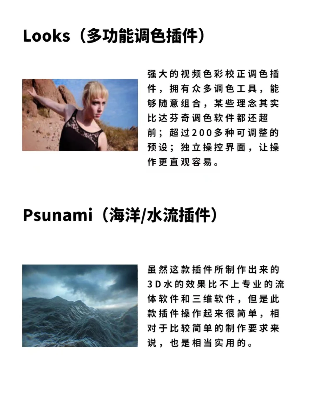 我只做一件事，给你AE插件