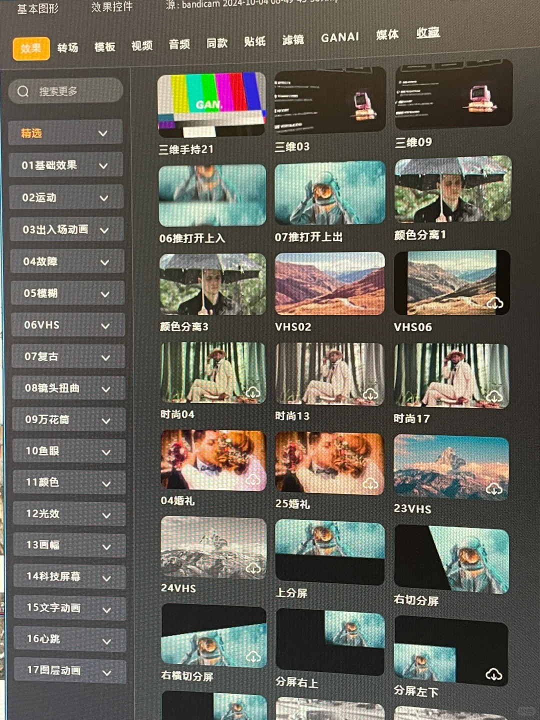 剪映可以不用了！用这个Pr插件就行了！