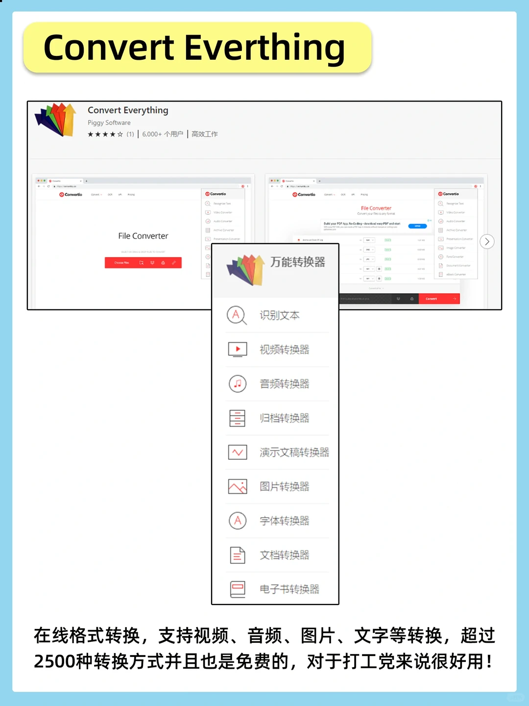 谁用谁香！盘点14个超好用的Edge免费插件！