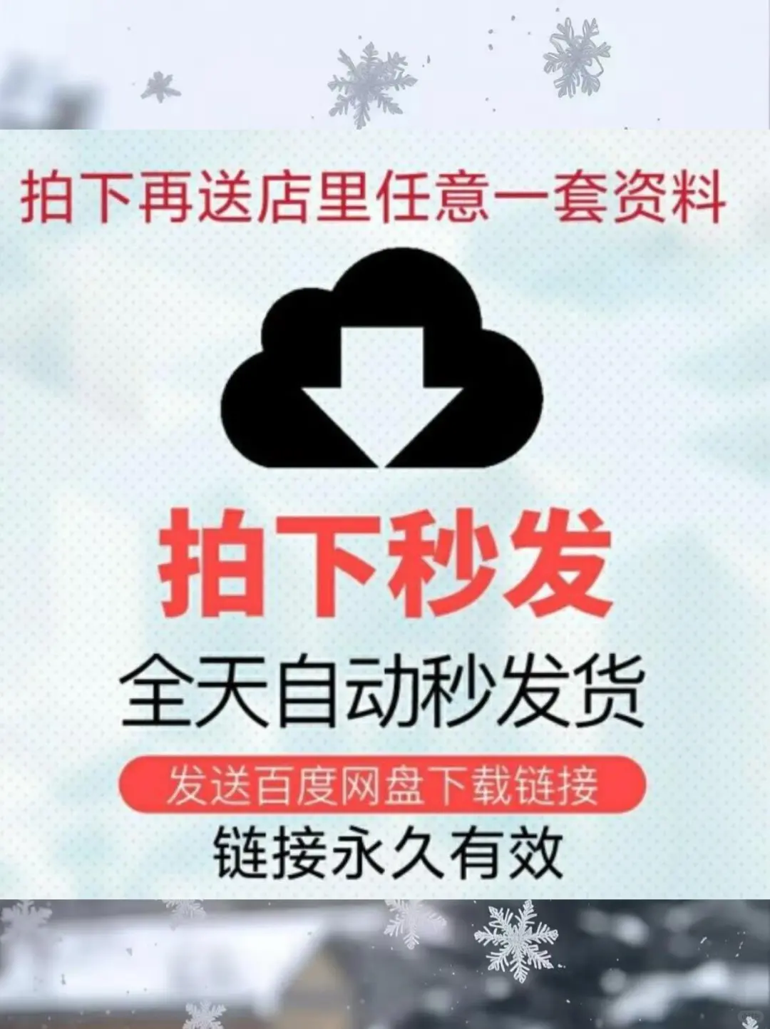 🌊SketchUp插件免费送！