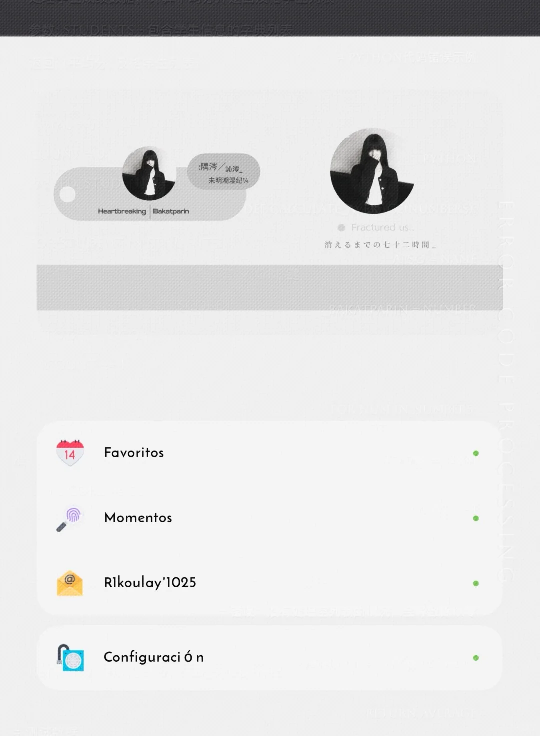 依旧米米小名片