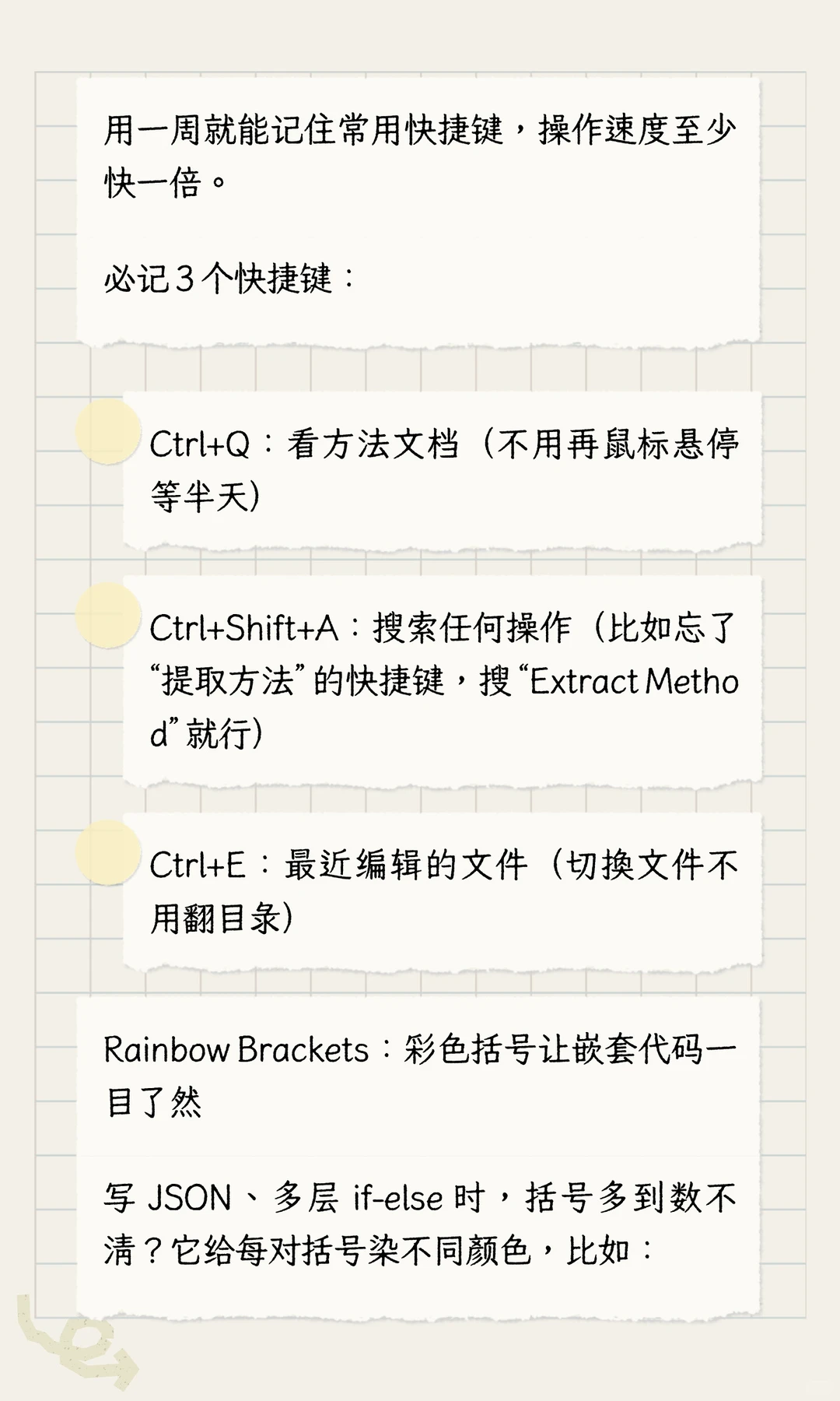 IDEA 插件封神榜！8 个免费工具让编码速度