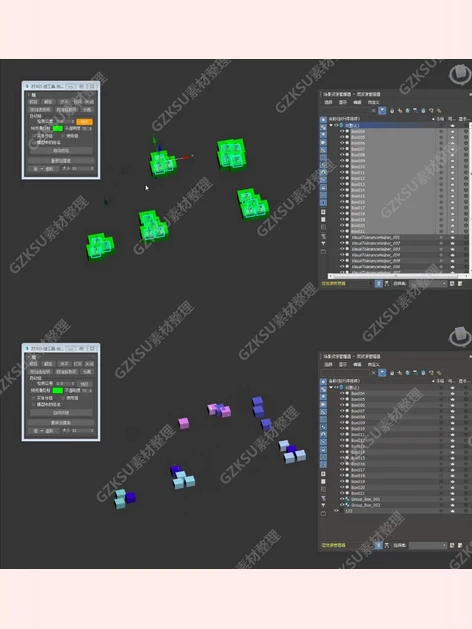 3dmax插件超强自动成组智能解组中文版