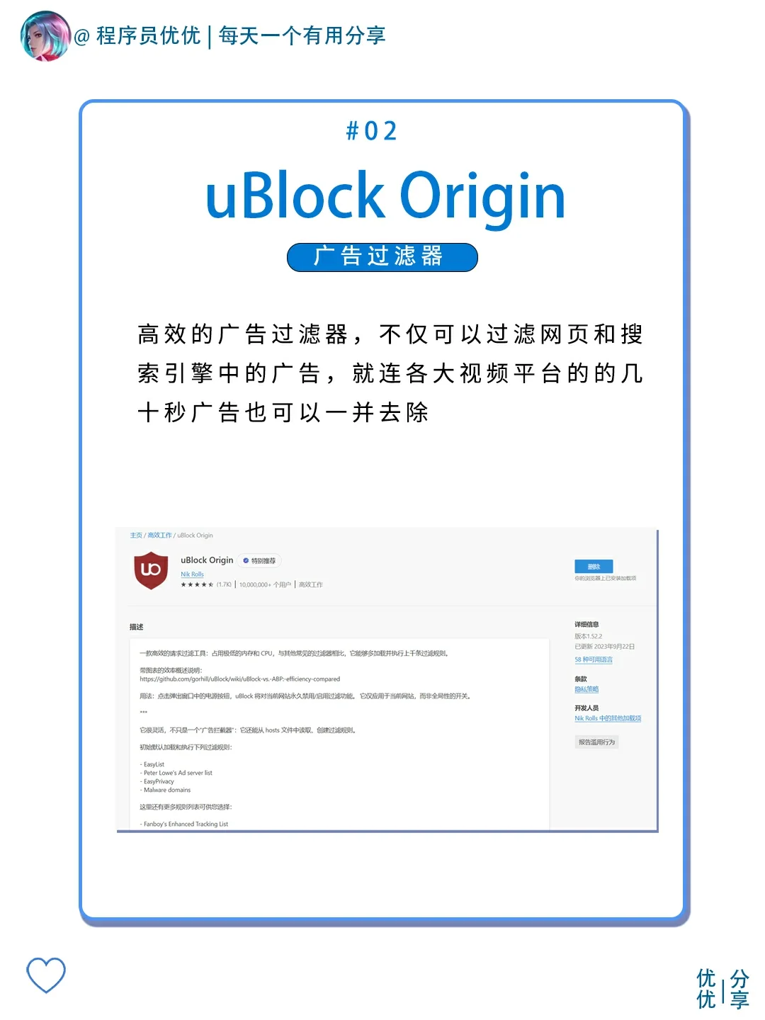 edge浏览器逆天黑科技插件❗浏览器必装