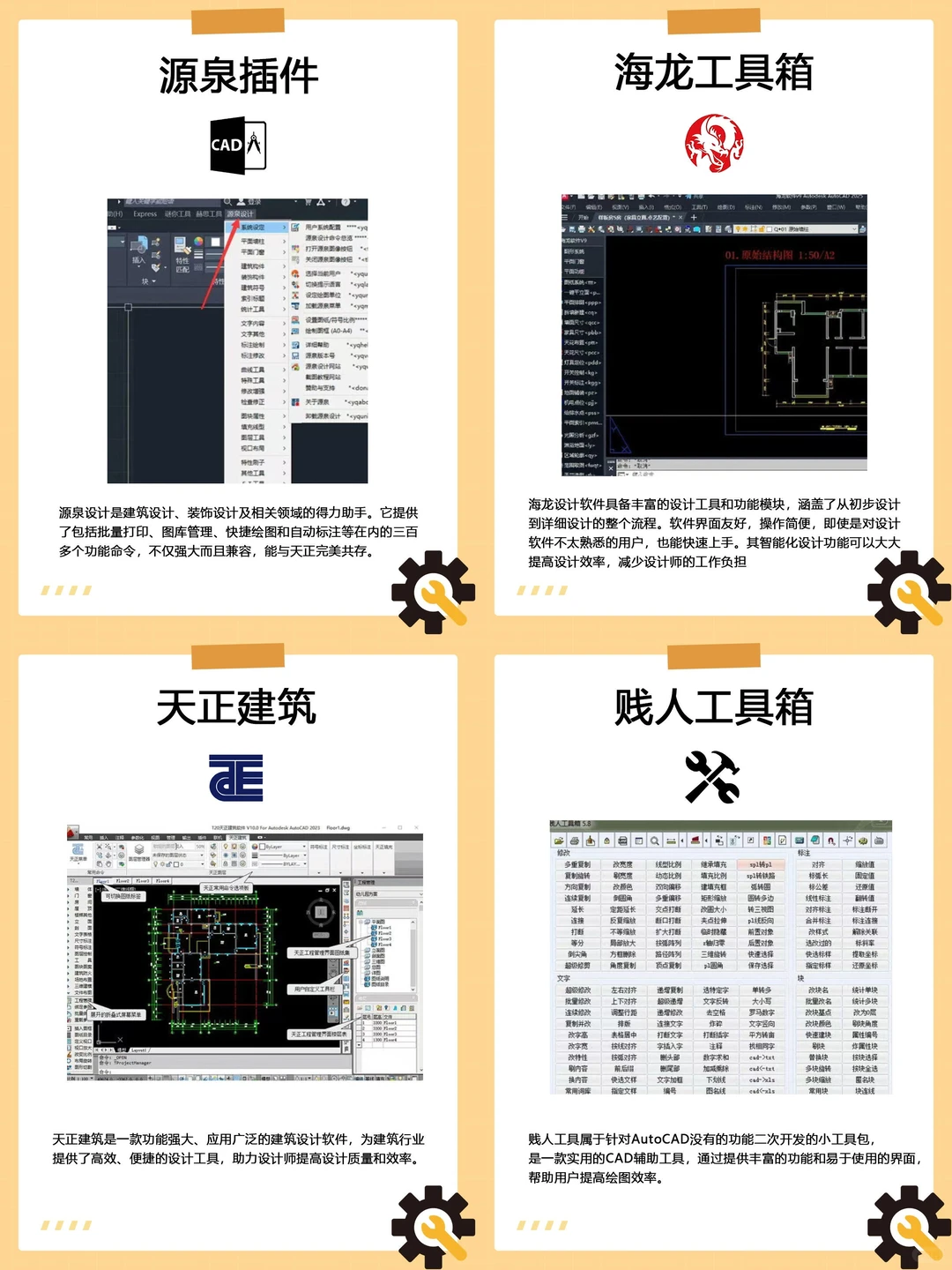 且看且珍惜，共52页很难找全的室内干货