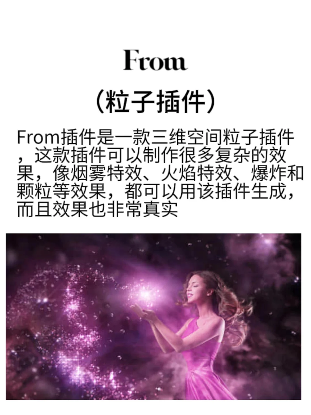 好用的插件合集，大学生自取