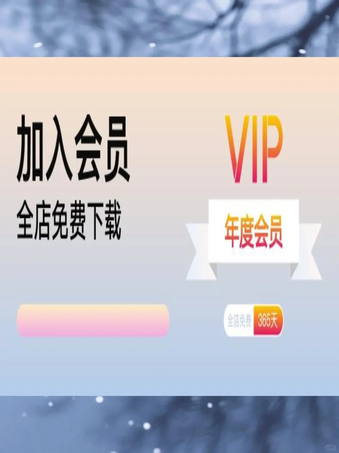 ❄️SU插件新宠！旋转神器来啦！