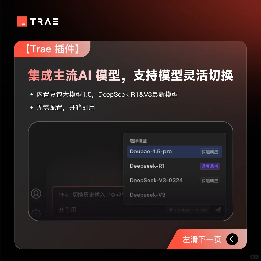 ✨【重要更新】 开发者小伙伴们注意啦！