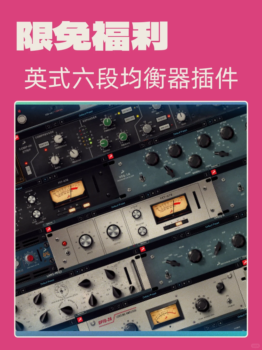 限时免费！129刀MG4+ EQ插件速领