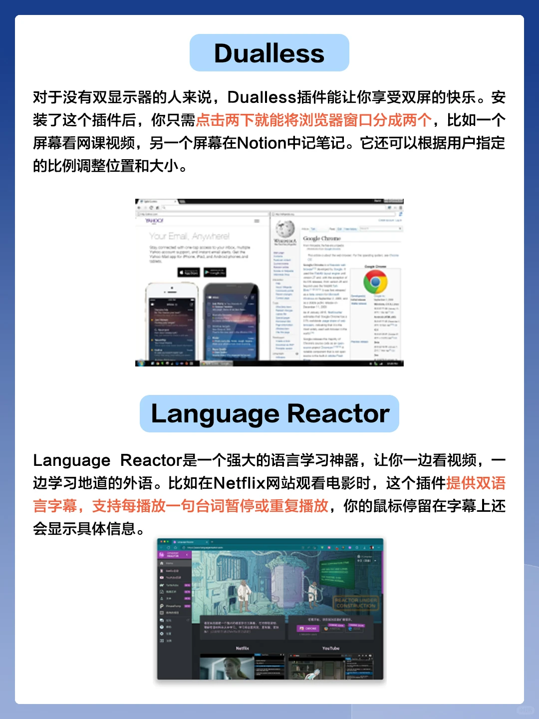 留学生都爱用！10个