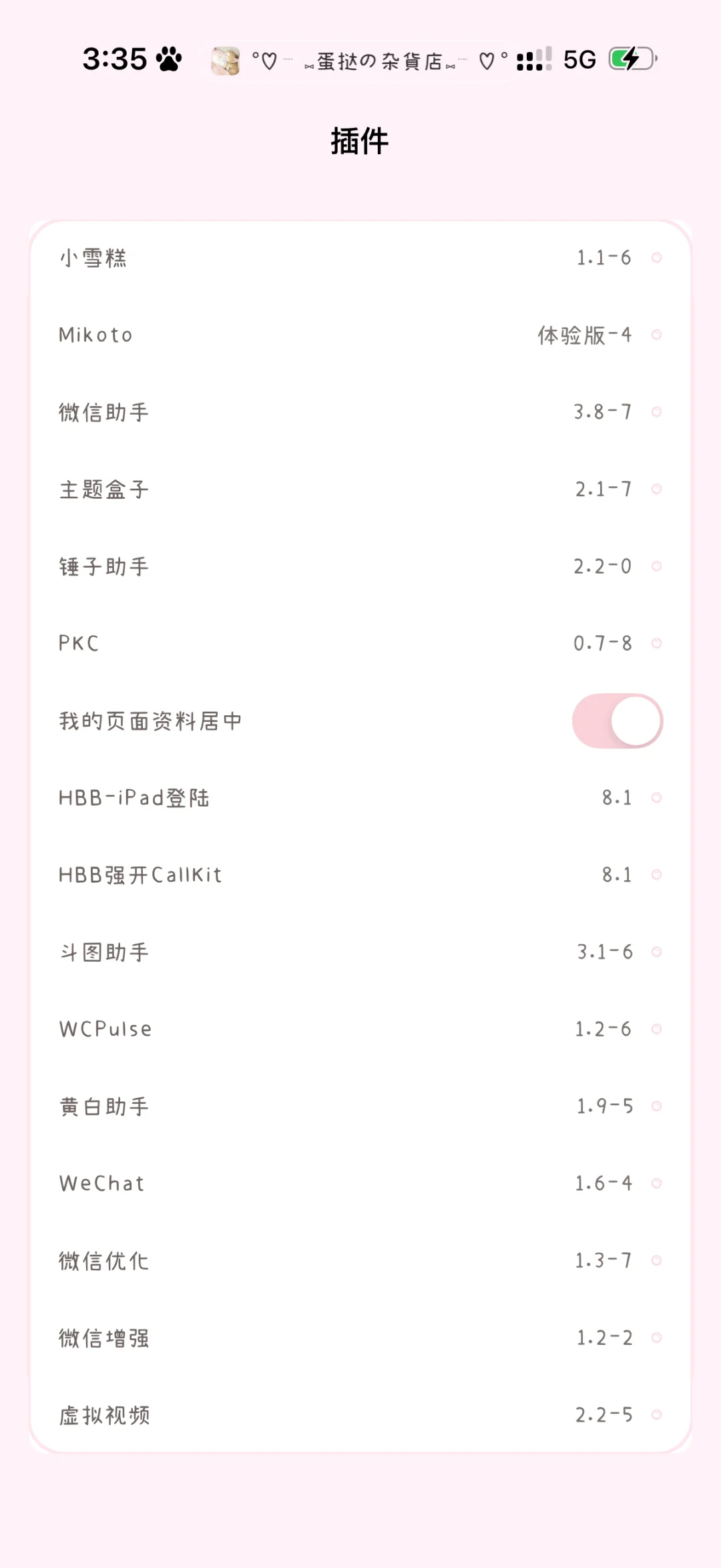 是的，没错！我又更新了！