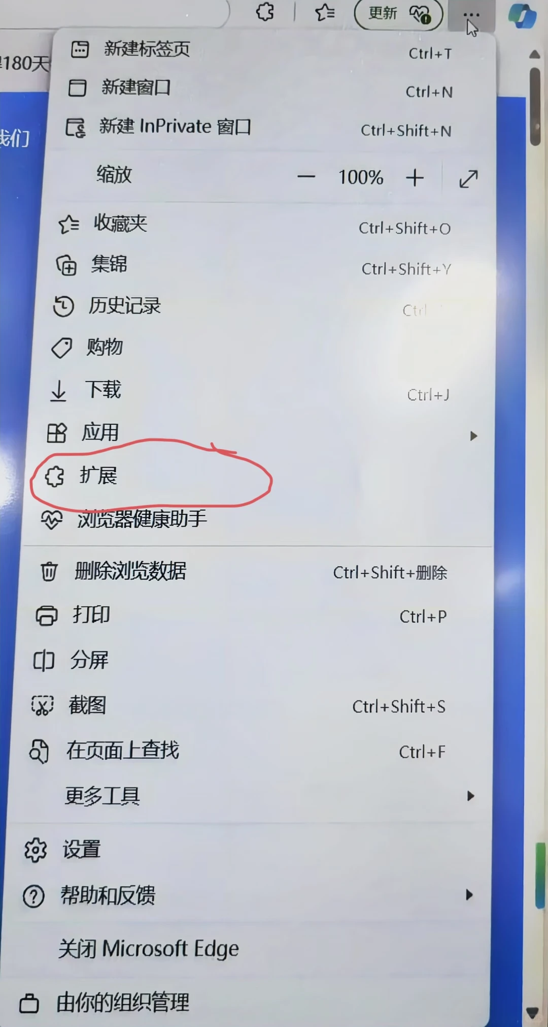 easyscholar 插件过期了，求10个赞，可互赞
