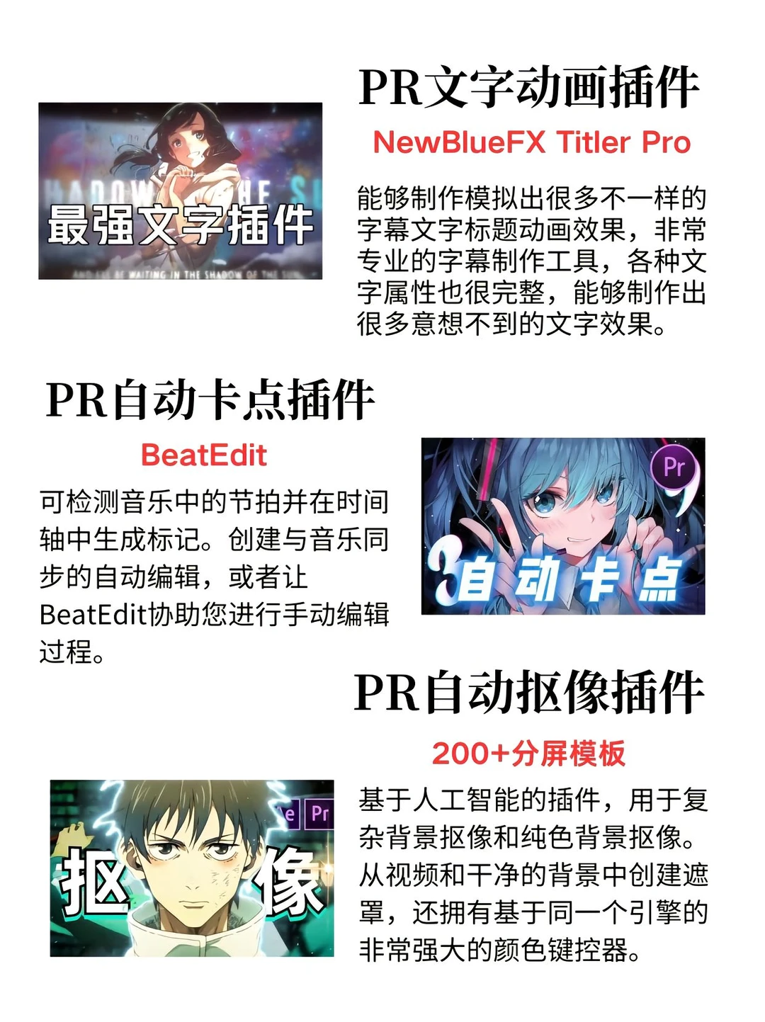 好用的插件合集，大学生自取