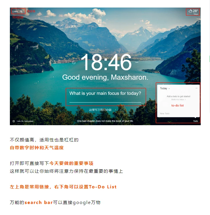 懒人的快乐之Chrome好用插件分享！（上）