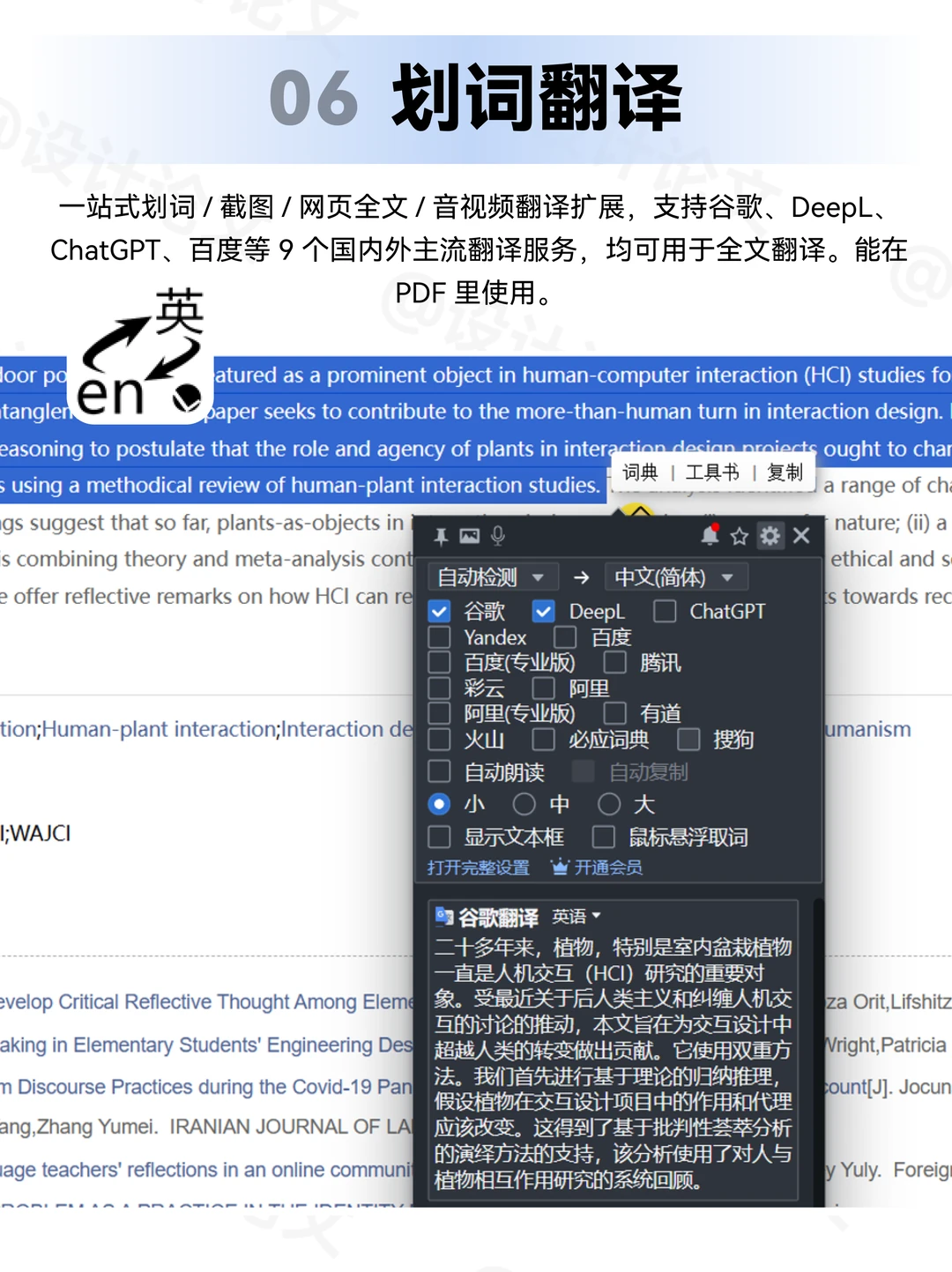 这里真的有宝藏！科研人请查收！📚