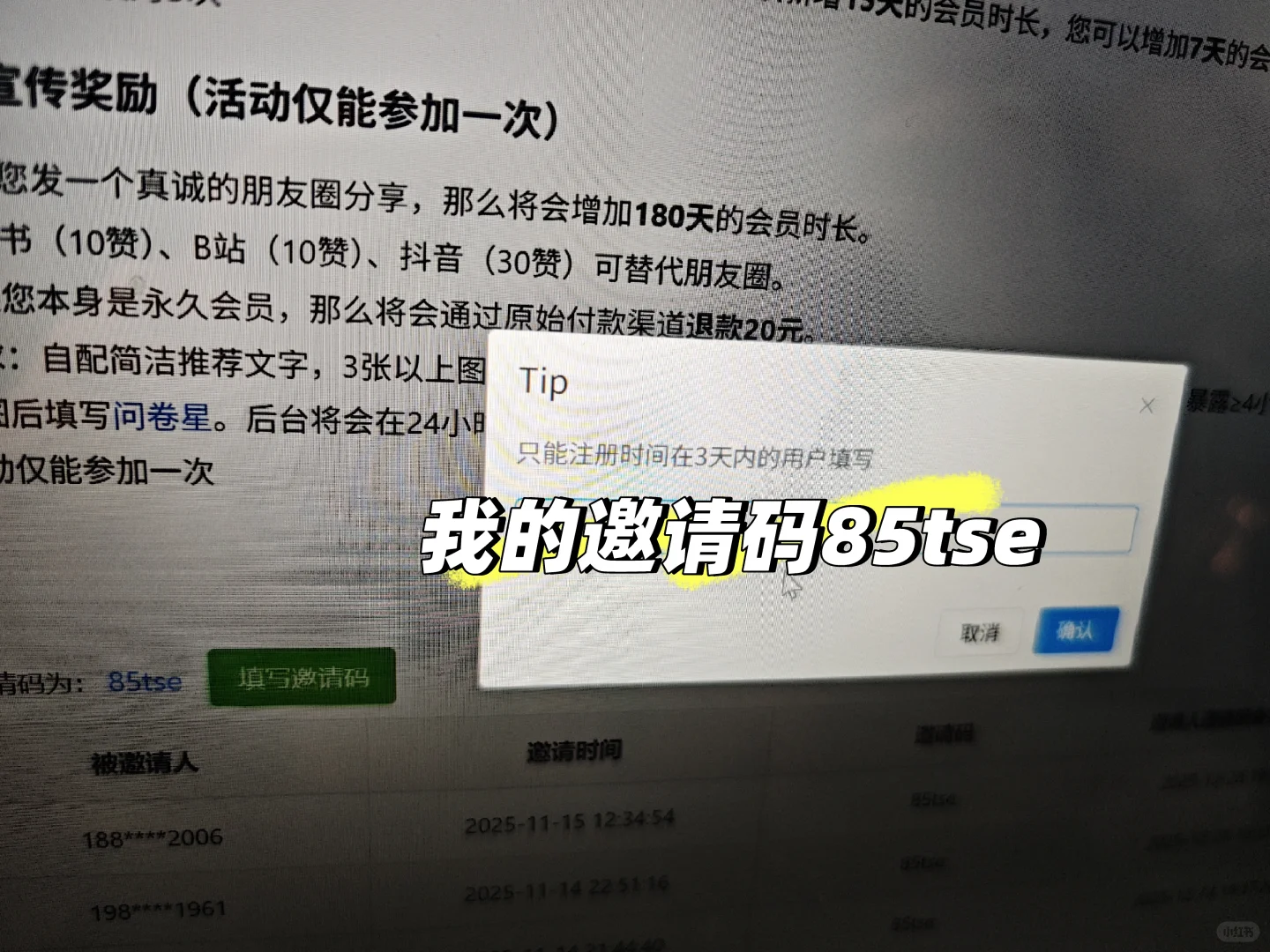 一个好用的文献阅读插件 安装步骤